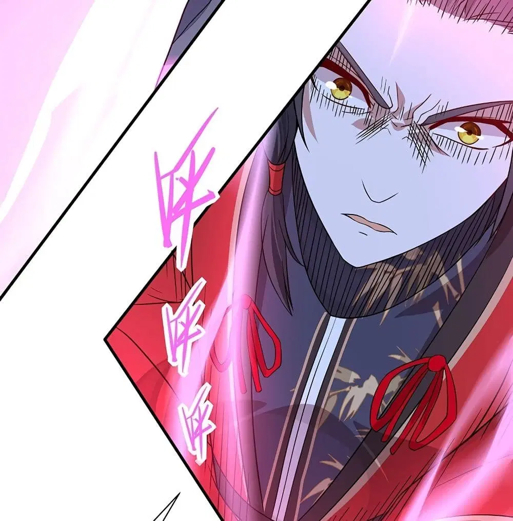 Return of Divine Emperor ตอนที่ 66 หน้า 17
