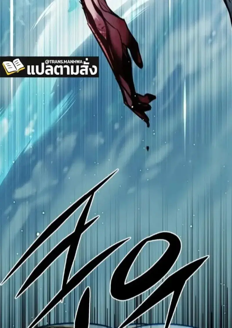 Eleceed ตอนที่ 386 หน้า 18