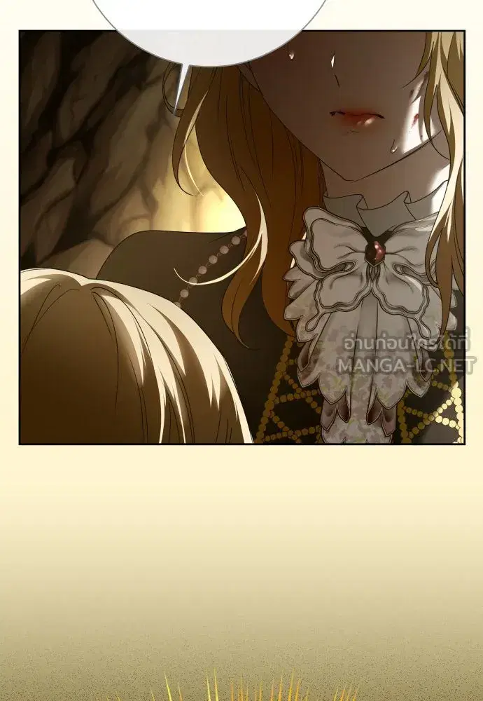 Your Throne ตอนที่ 197 หน้า 102