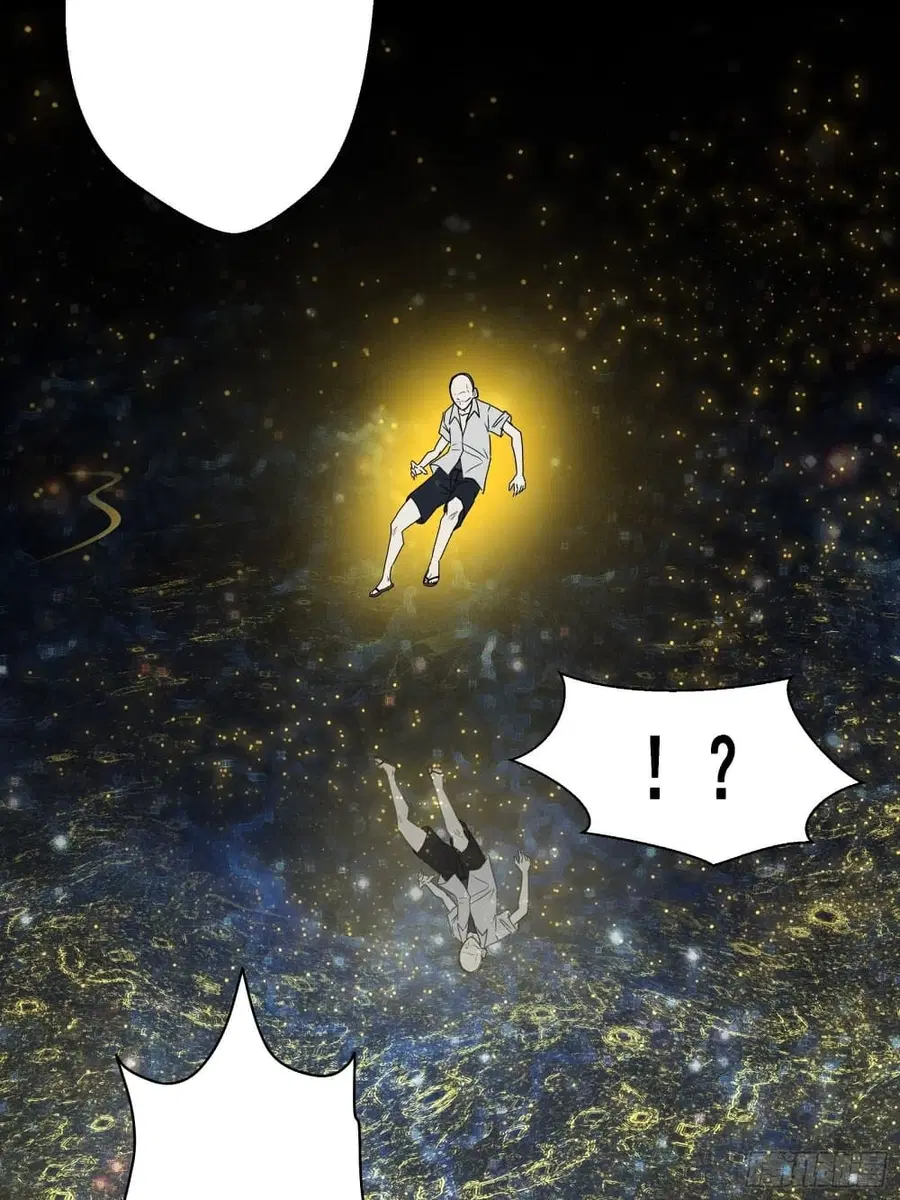 Legend of Star General ตอนที่ 55 หน้า 17