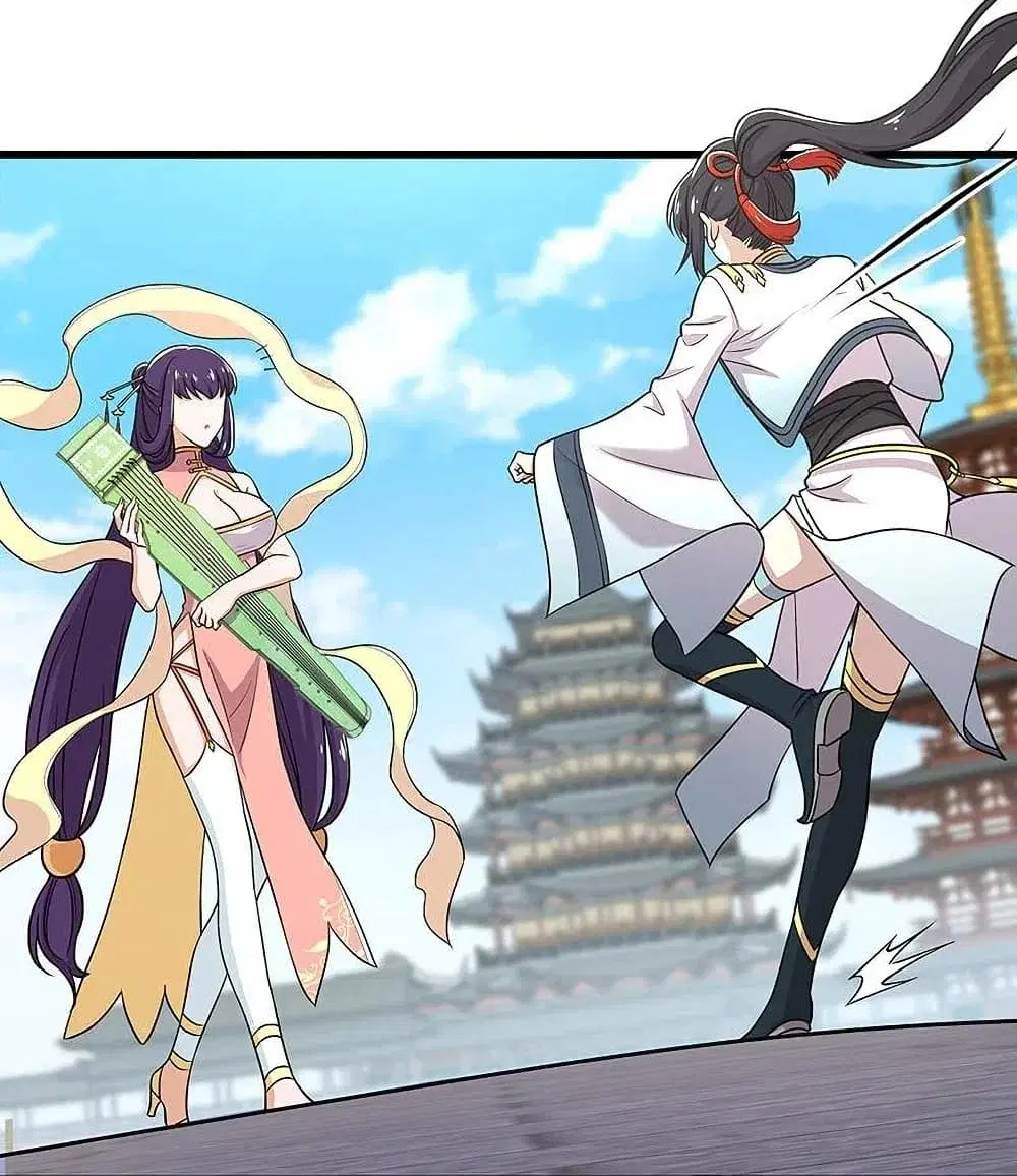 The Martial Emperor’s Life After Seclusion ตอนที่ 19 หน้า 28