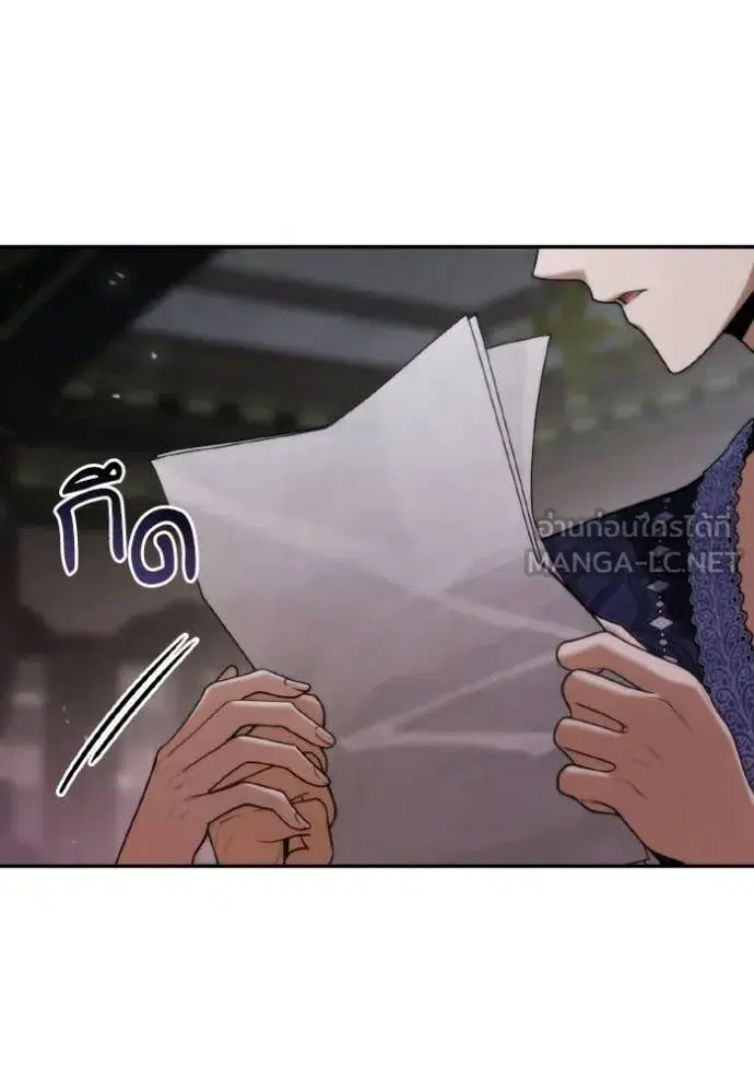 I Am the Queen in This Life ตอนที่ 177 หน้า 41