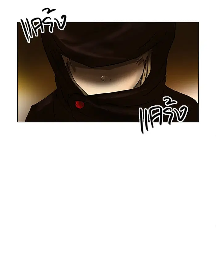Tower of God ตอนที่ 25 หน้า 6