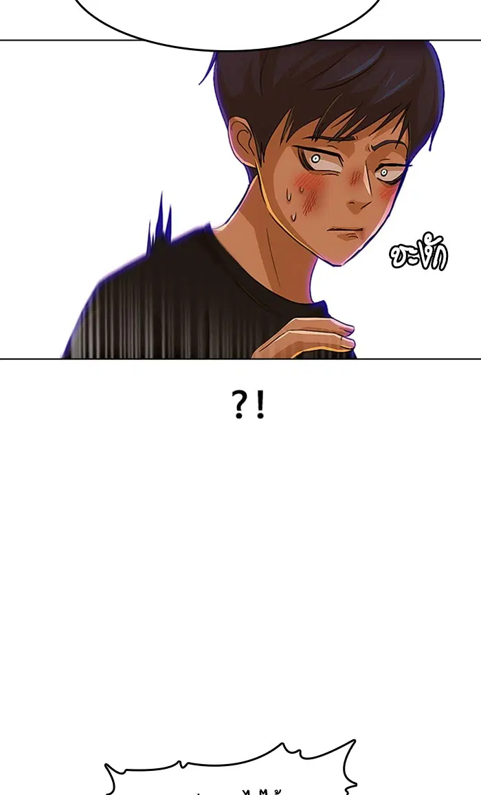Random Chat ตอนที่ 78 หน้า 101