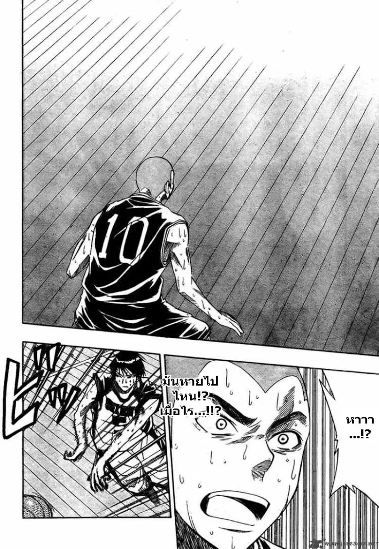Kuroko no Basuke ตอนที่ 24 หน้า 4