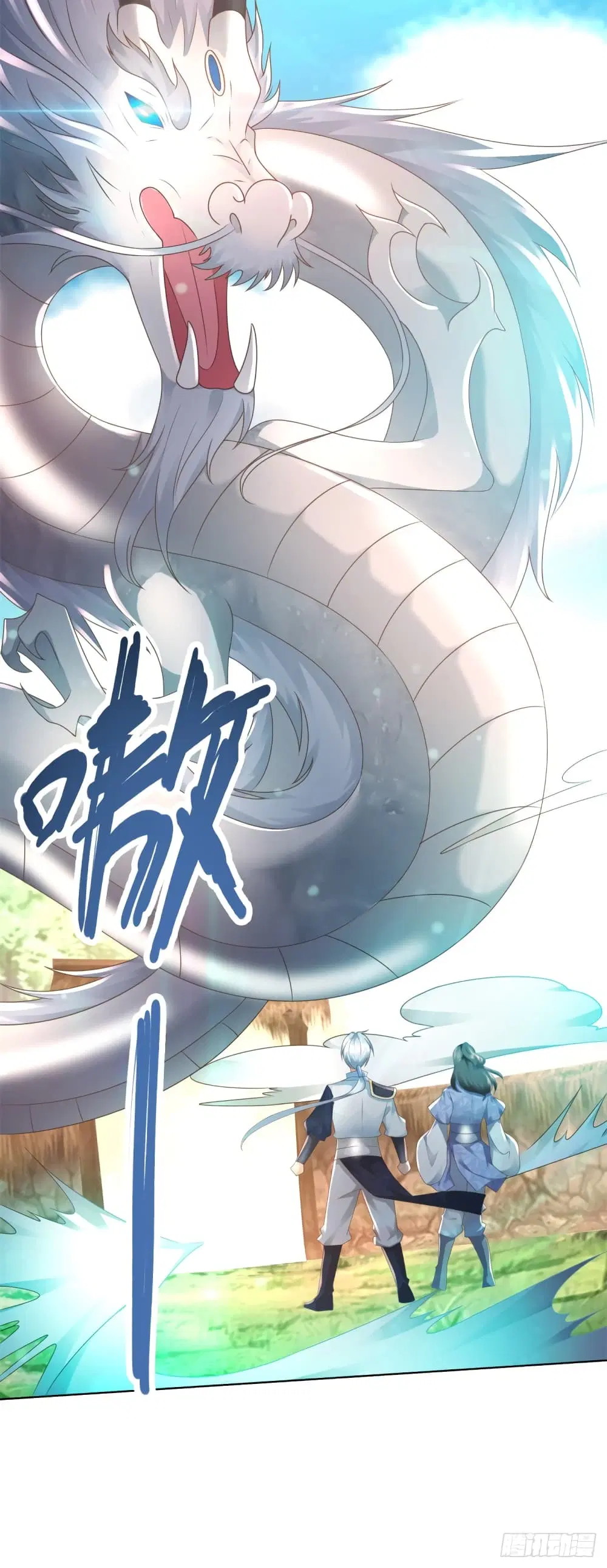 Zhi Zun Chong Sheng ตอนที่ 100 หน้า 18