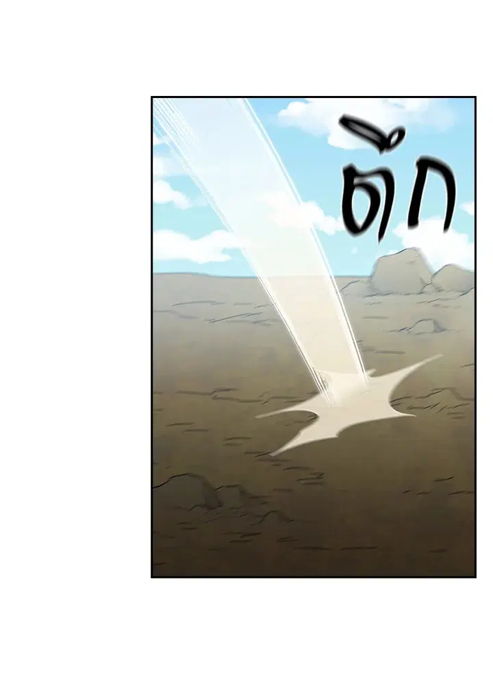 Satan’s Bride ตอนที่ 144 หน้า 50