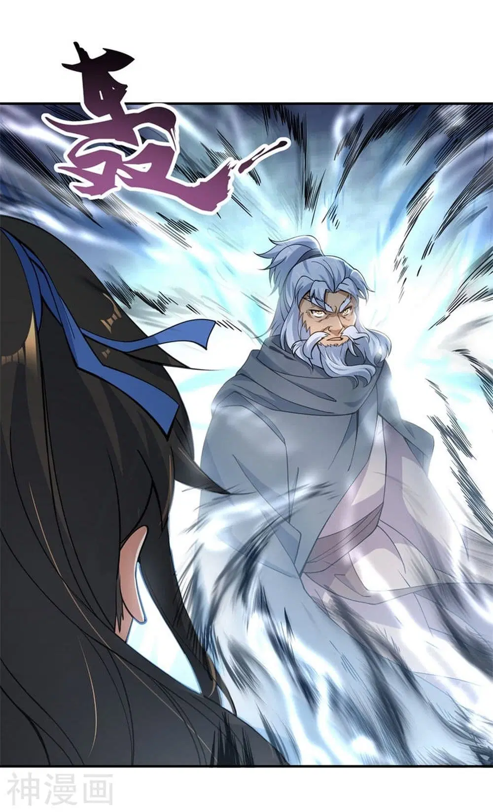 Peerless Battle Spirit (Tian Cang Zi Dongman) ตอนที่ 72 หน้า 15