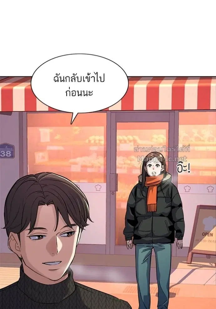 Reborn Rich ตอนที่ 45 หน้า 60