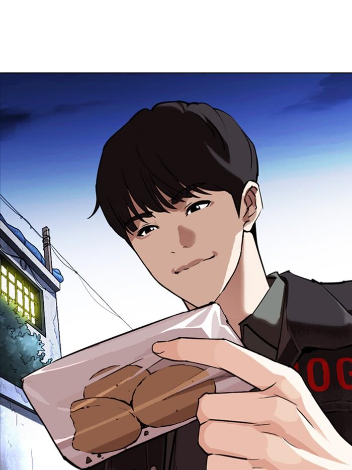 Lookism ตอนที่ 346 หน้า 139