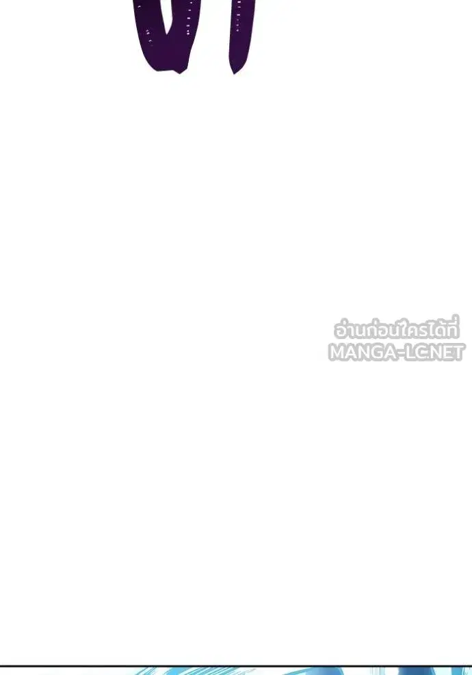Tower of God ตอนที่ 636 หน้า 348