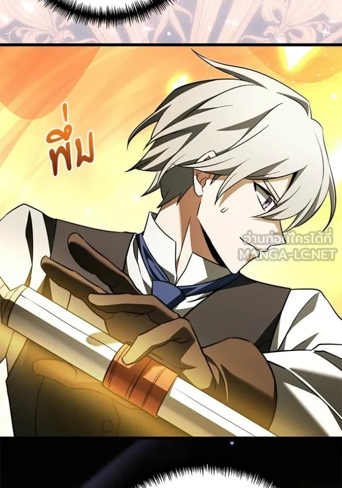 Terminally-Ill Genius Dark Knight อัศวินดำล่าท้าเวลา ตอนที่ 122 หน้า 149