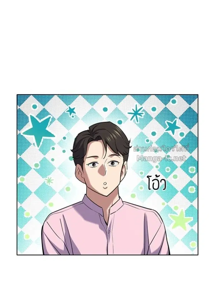 Reborn Rich ตอนที่ 154 หน้า 26