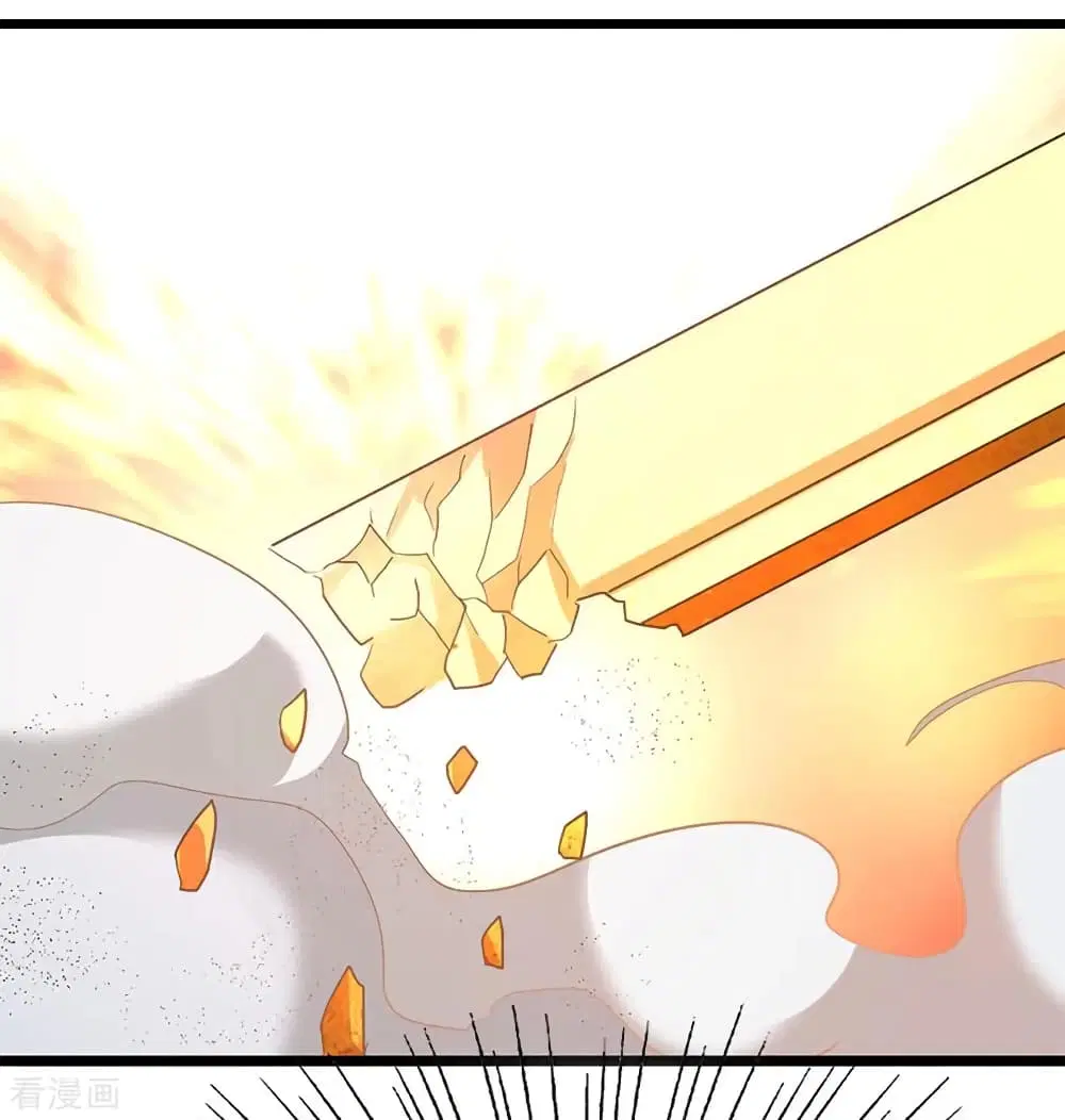 Nine Sun God King ตอนที่ 212 หน้า 15