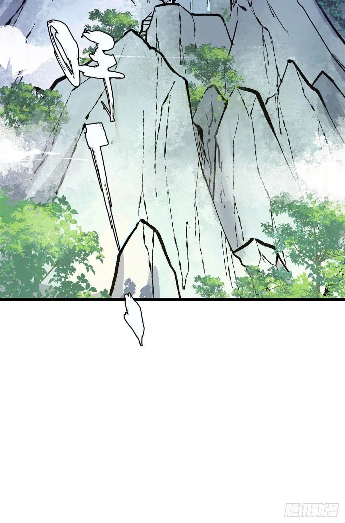 All Hail the Sect Leader ตอนที่ 86 หน้า 4