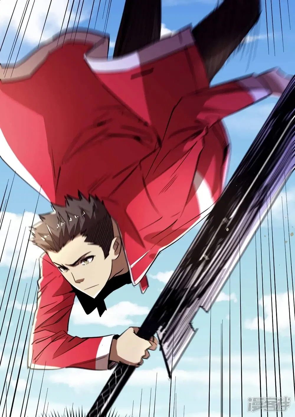 The Last Hero ตอนที่ 34 หน้า 9