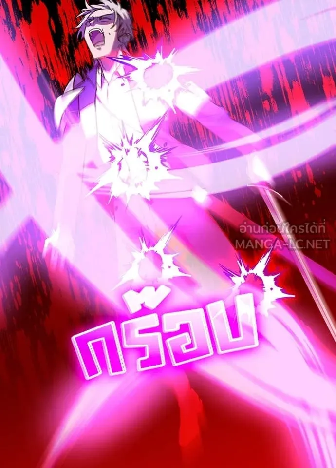Hidden Class Gravity User เป้าหมายครั้งที่ 2 ต้องเป็นสุดยอดผู้แข็งแกร่งด้วยคลาสลับ ตอนที่ 61 หน้า 40