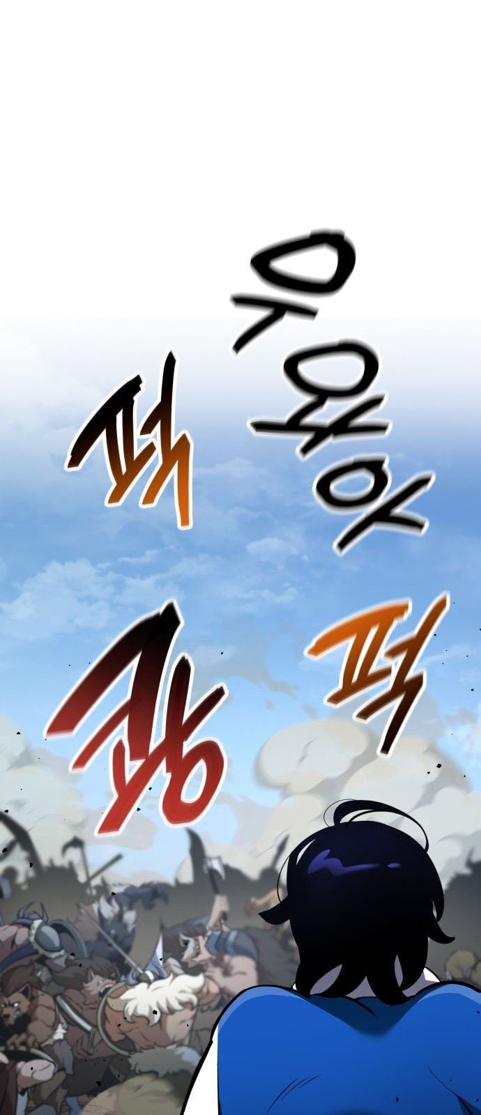 Valhalla Saga จากนักเล่นเกมมืออาชีพ สู่ตำนานแห่งวัลฮัลลา ตอนที่ 1 หน้า 70