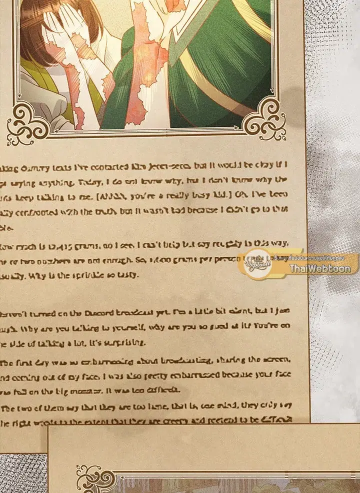 The Villain’s Match Is Too Perfect – คู่ดูตัวของนางร้ายเพอร์เฟกต์เกินไป ตอนที่ 43 หน้า 117