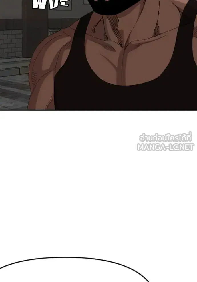 Bad Guy ตอนที่ 259 หน้า 66