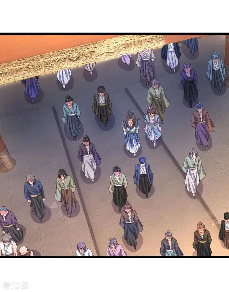 Shenwu Tianzun ตอนที่ 34 หน้า 8