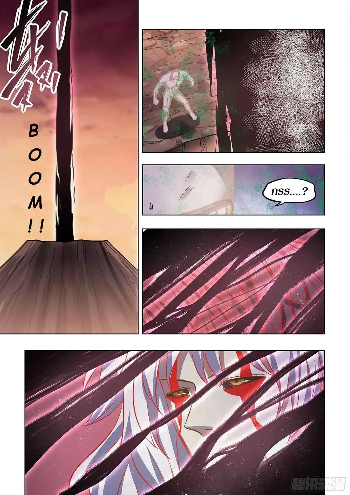 The Last Human ตอนที่ 448 หน้า 16