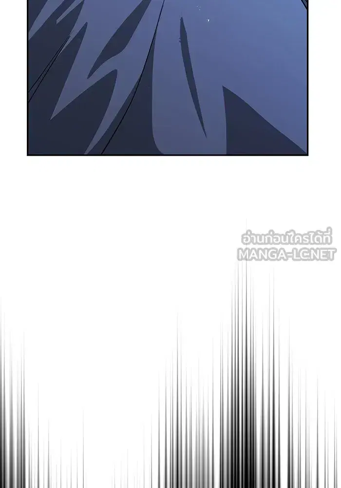 The Lazy Lord Masters the Sword ตอนที่ 76 หน้า 87
