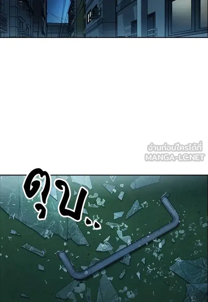 Study Group ตอนที่ 299 หน้า 143