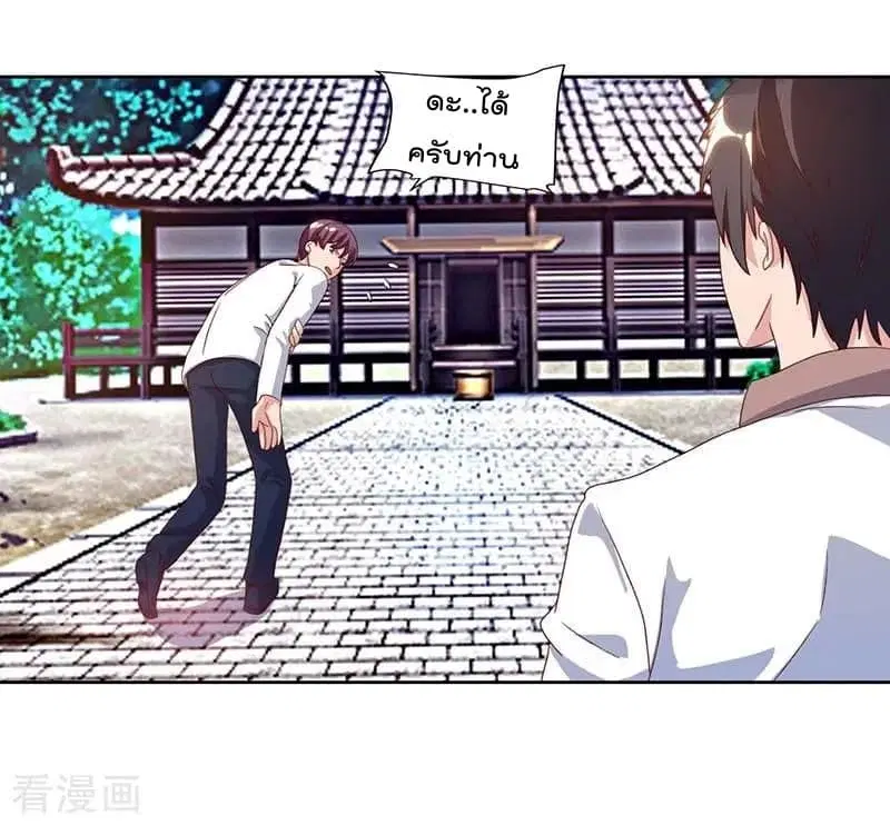 Rebirth Abandoned Less Return ตอนที่ 65 หน้า 22