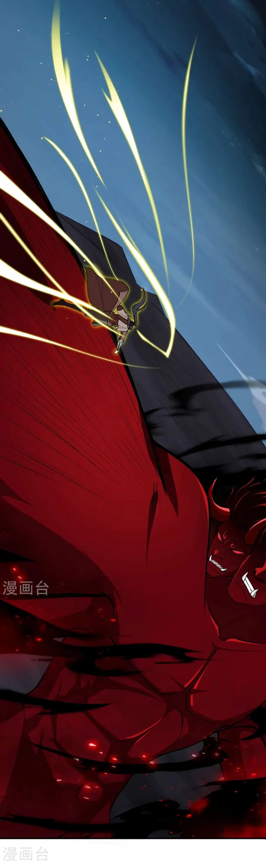 Against the Gods ตอนที่ 518 หน้า 45