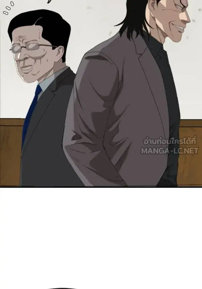 Bad Guy ตอนที่ 281 หน้า 114