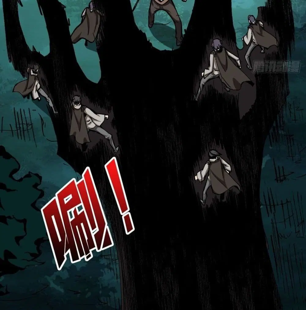 King Account at the Start ตอนที่ 16 หน้า 39