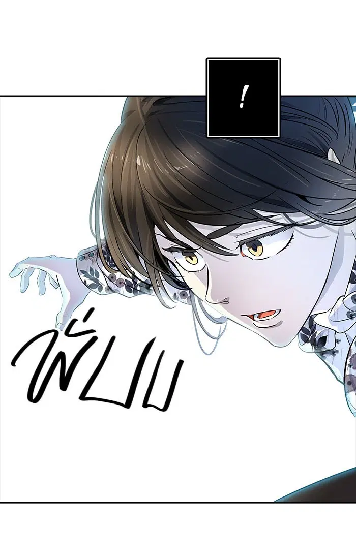 Tower of God ตอนที่ 537 หน้า 79