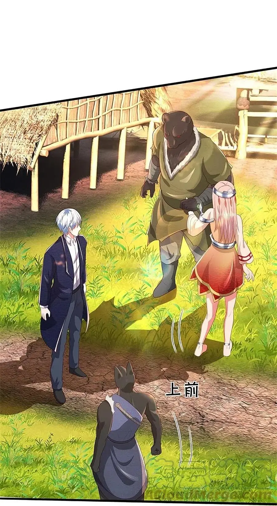 I’m the Great Immortal ตอนที่ 379 หน้า 12