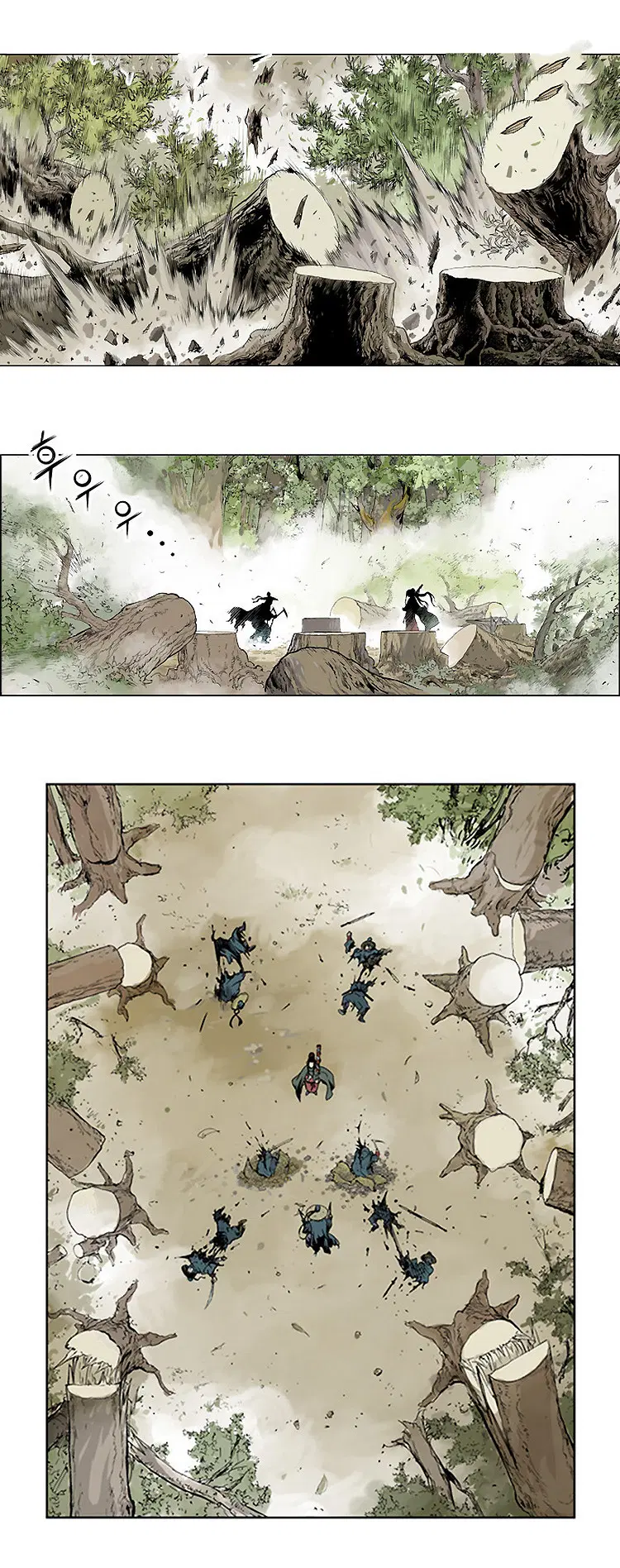 Gosu ตอนที่ 11 หน้า 26