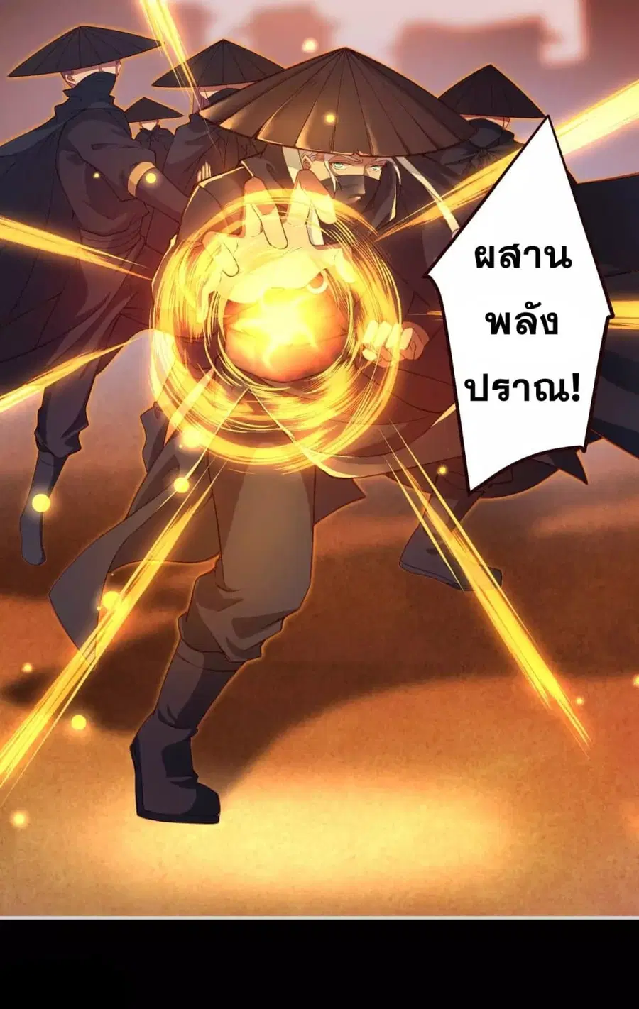 Against the Gods ตอนที่ 322 หน้า 10