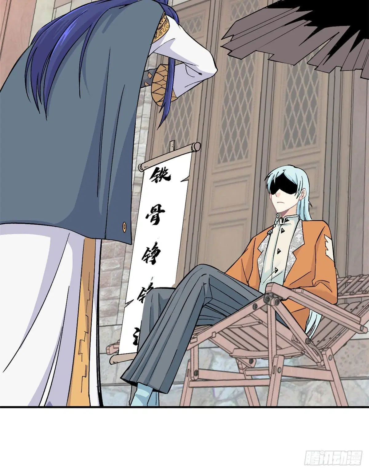 All Hail the Sect Leader ตอนที่ 8 หน้า 4
