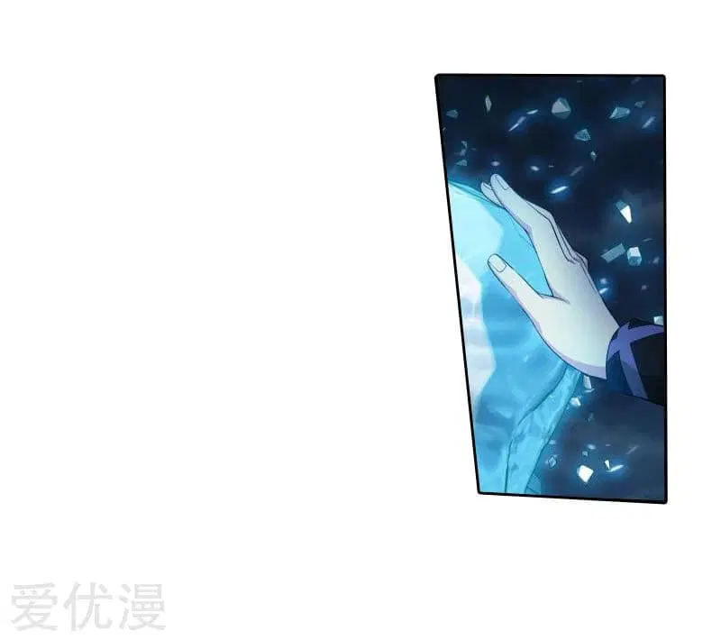Doupo Cangqiong ตอนที่ 254 หน้า 13
