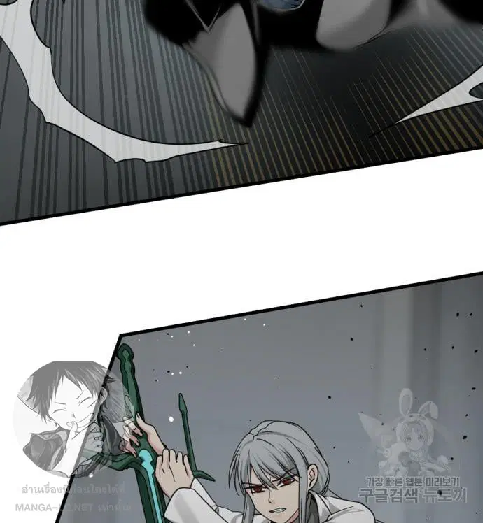 HERO KILLER ตอนที่ 108 หน้า 37