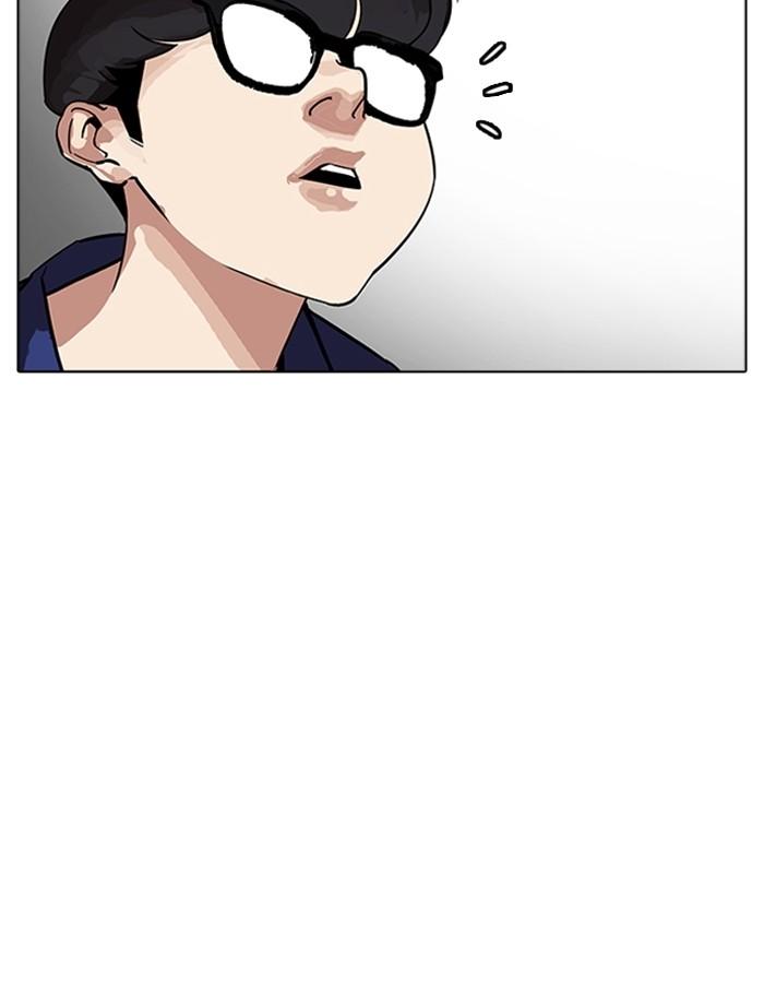 Lookism ตอนที่ 180 หน้า 66