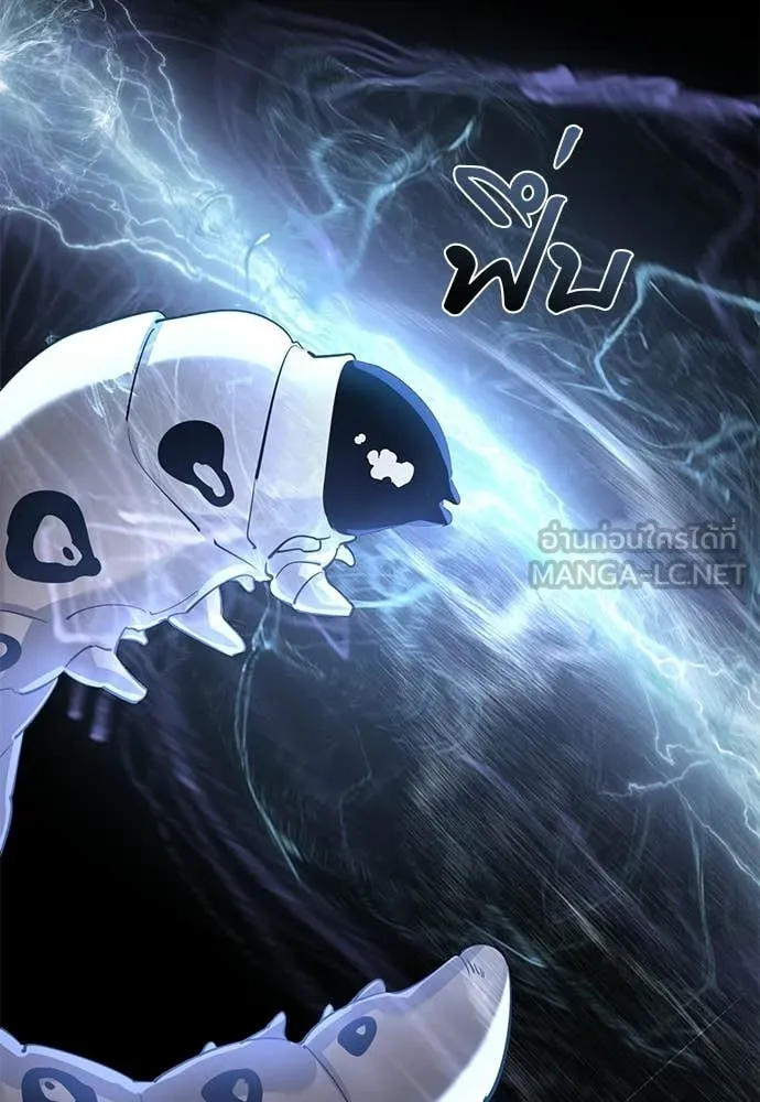 Reincarnation Path of The Underworld King ยอมรา ผู้พิพากษาจากนรก ตอนที่ 116 หน้า 123