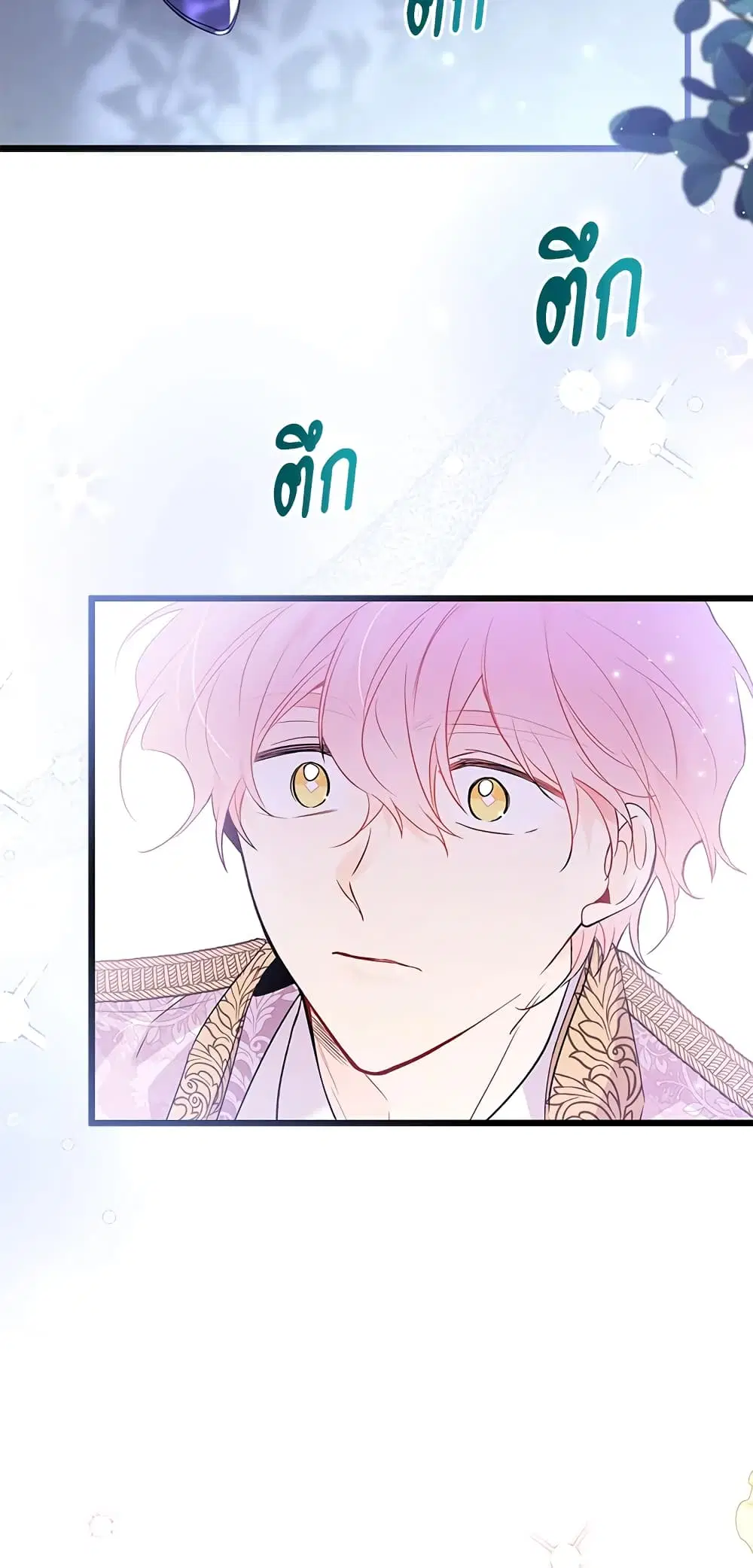 The Symbiotic Relationship Between a Panther and a Rabbit ตอนที่ 66 หน้า 9