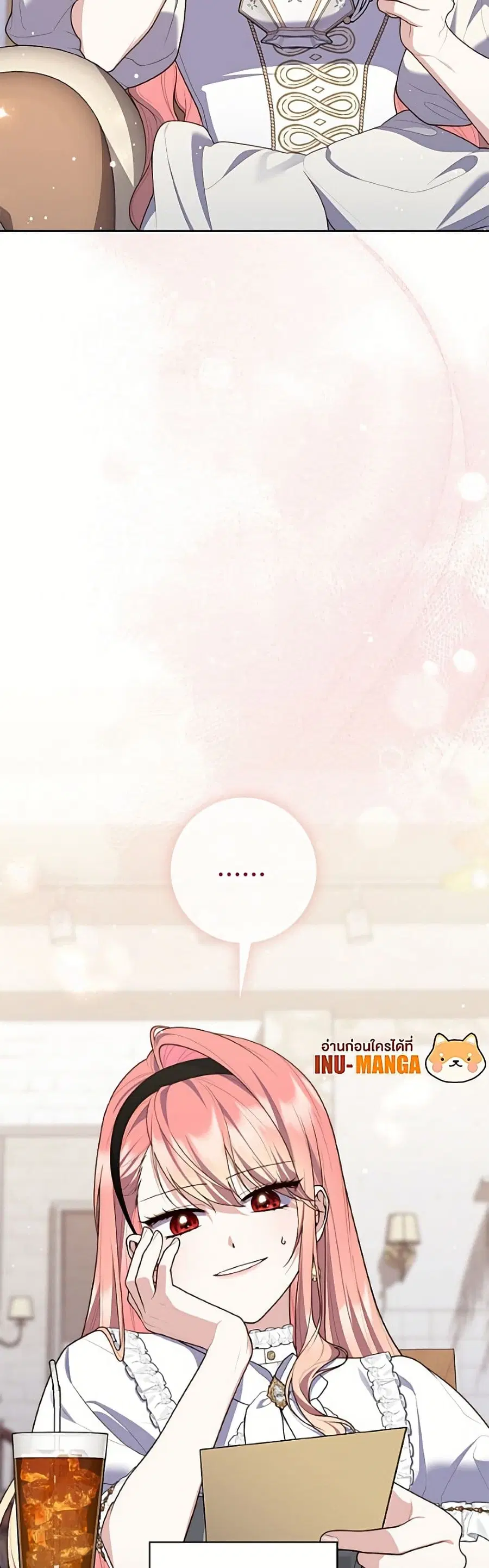 Fortune-Telling Lady ตอนที่ 140 หน้า 48