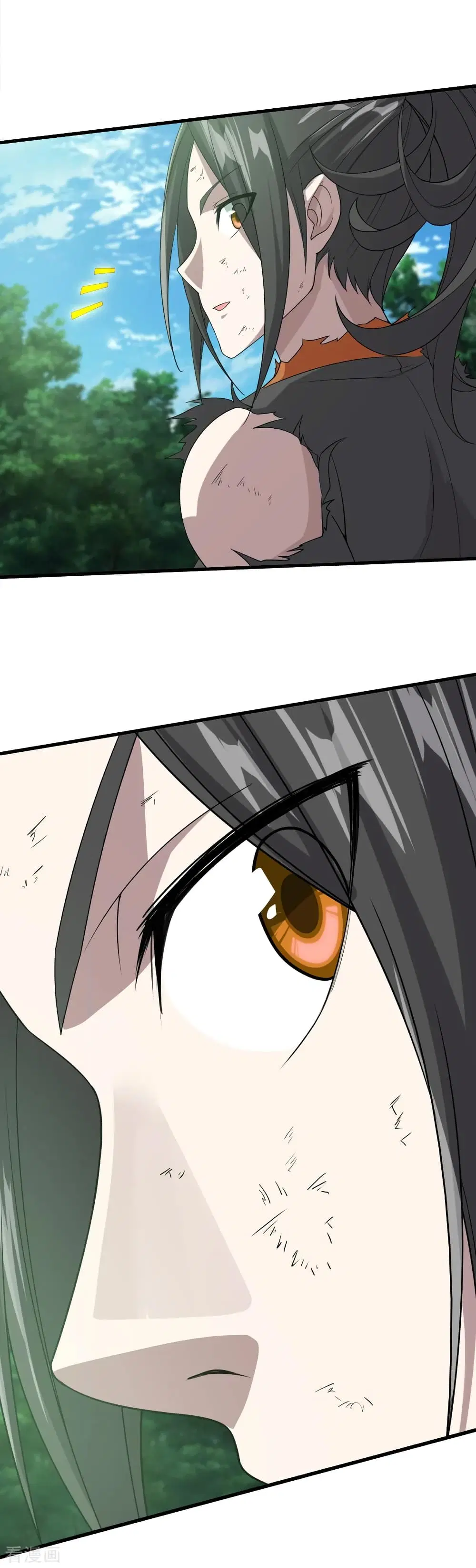 Matchless Emperor ตอนที่ 37 หน้า 11