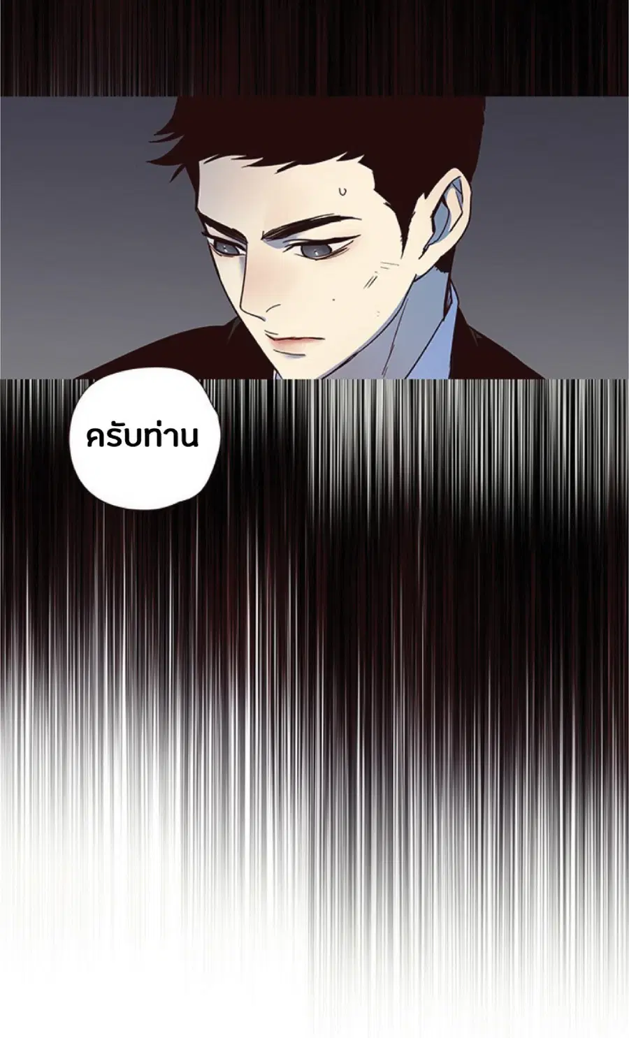 Eleceed ตอนที่ 45 หน้า 46