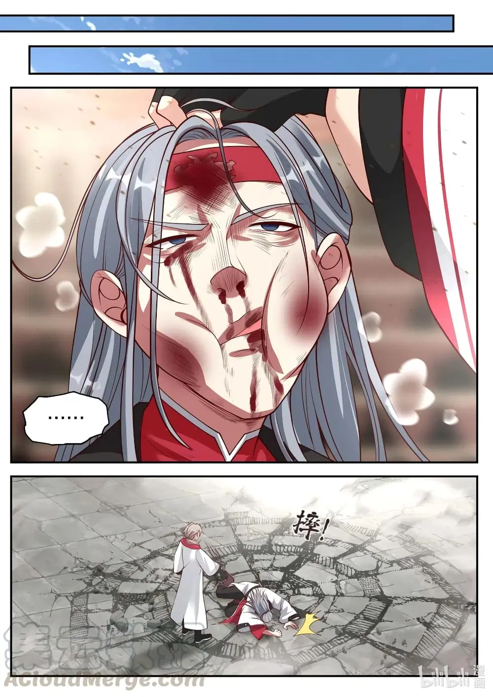 Martial God Asura ตอนที่ 214 หน้า 8