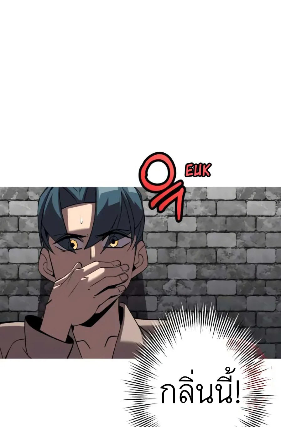 The Story of a Low-Rank จากเบี้ยสู่ราชัน ตอนที่ 58 หน้า 36
