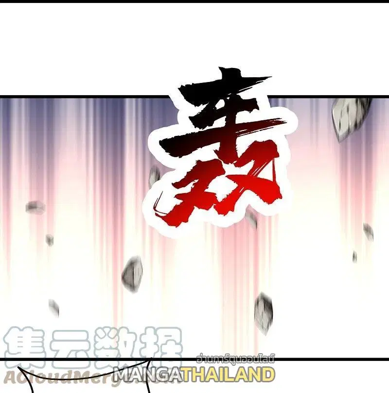 Matchless Emperor ตอนที่ 318 หน้า 16