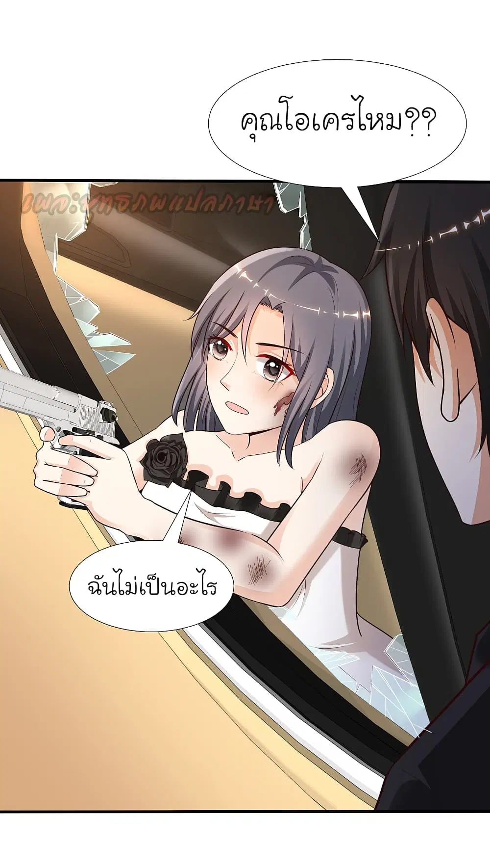 The Strongest Peach Blossom ตอนที่ 173 หน้า 8