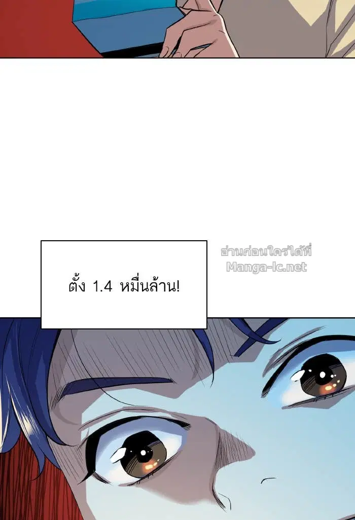 Reborn Rich ตอนที่ 6 หน้า 100